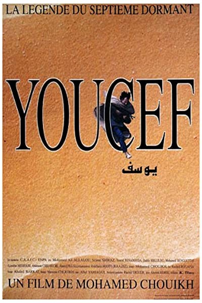 Youcef (1994) afişi Youcef (1994) afişi