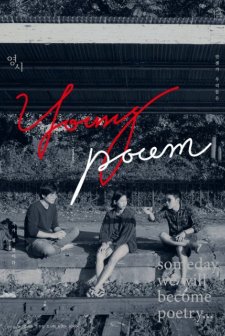 Young Poem (2018) afişi