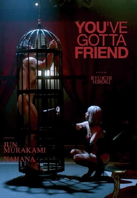 You've Got A Friend (2022) afişi You've Got A Friend (2022) afişi