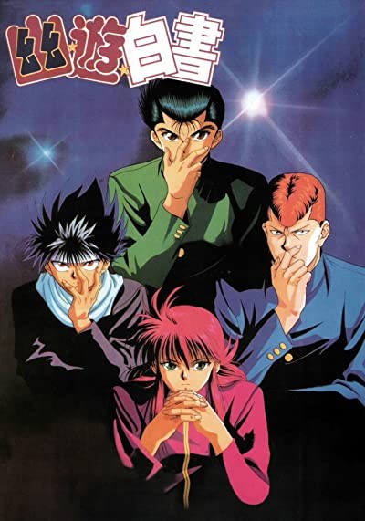 Yu Yu Hakusho (1992) afişi Yu Yu Hakusho (1992) afişi