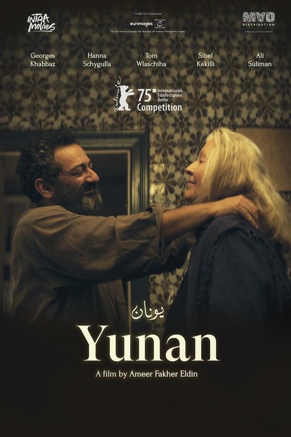 Yunan (2025) afişi Yunan (2025) afişi