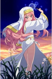 Zero no Tsukaima F (2012) afişi