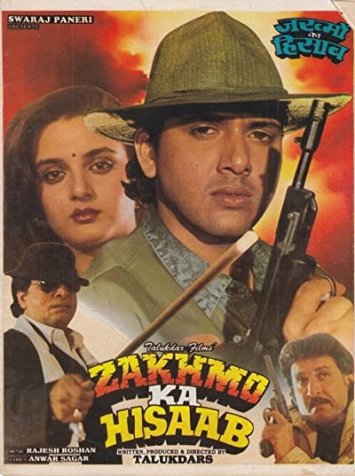 Zakhmo Ka Hisaab (1993) afişi Zakhmo Ka Hisaab (1993) afişi
