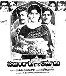 Zamindarugari Ammayi (1975) afişi