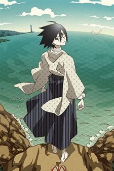 Zan Sayonara Zetsubou Sensei (2009) afişi