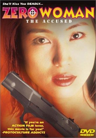Zero Woman: The Accused (1997) afişi Zero Woman: The Accused (1997) afişi