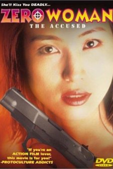 Zero Woman: The Accused (1997) afişi