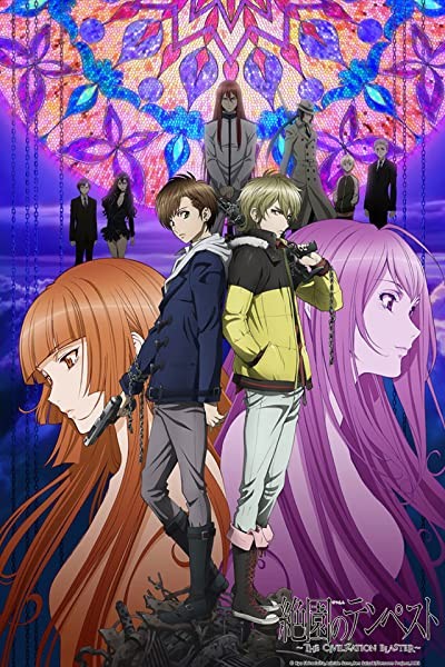Zetsuen No Tempest (2012) afişi Zetsuen No Tempest (2012) afişi
