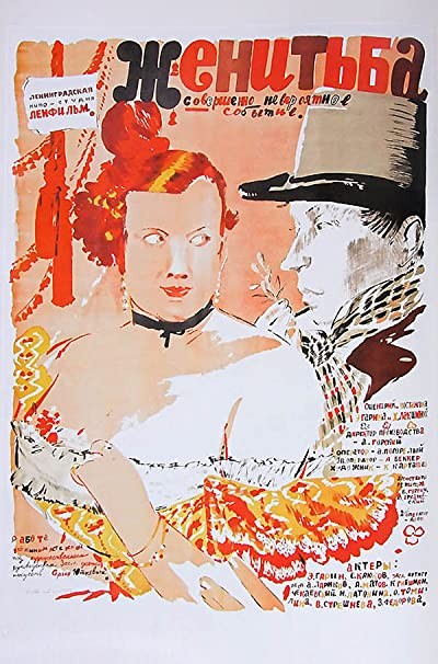 Zhenitba (1937) afişi Zhenitba (1937) afişi
