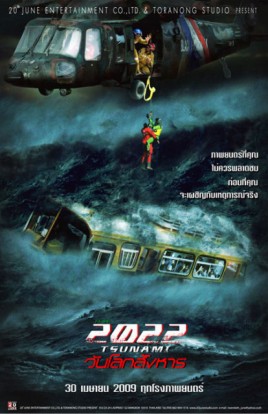 2022 Tsunami (2009) afişi 2022 Tsunami (2009) afişi