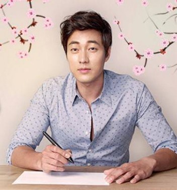 So Ji-seob Fotoğrafı