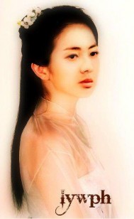 Lee Yo-won Fotoğrafı