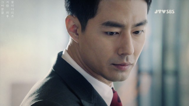 Jo In-sung Fotoğrafları 8