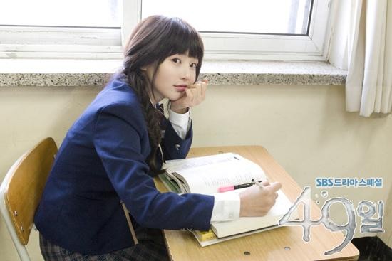 Nam Gyu-ri Fotoğrafı
