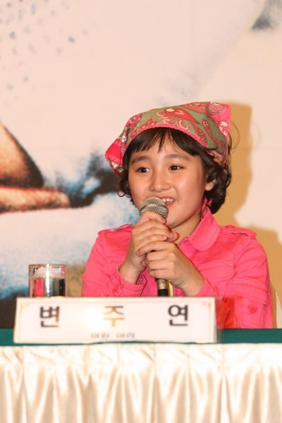 Ju-yeon Byeon Fotoğrafları 7