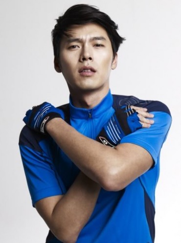 Hyun Bin Fotoğrafı