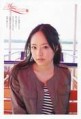 Mao Inoue Fotoğrafı
