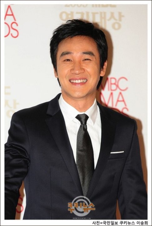 Uhm Tae-woong Fotoğrafları 145