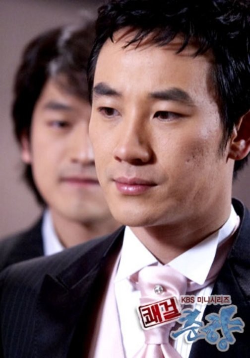 Uhm Tae-woong Fotoğrafları 207