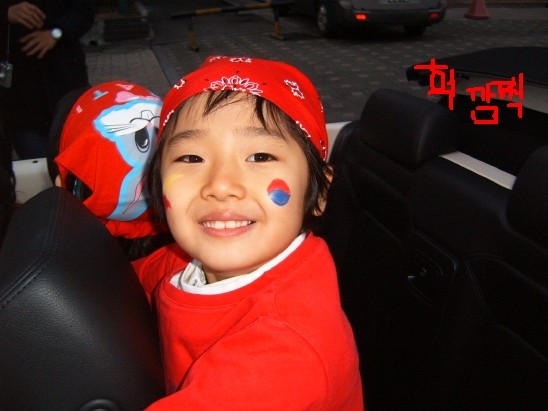 Kang Lee-suk Fotoğrafı