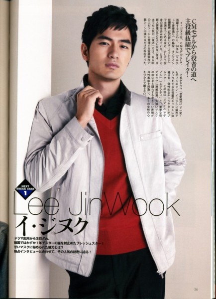 Lee Jin-wook Fotoğrafı