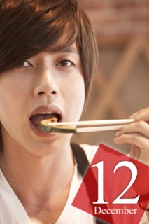 Park Hae Jin Fotoğrafı