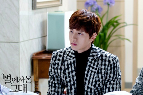 Park Hae Jin Fotoğrafı