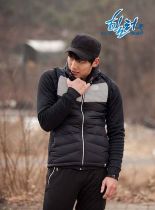 Ji Chang-wook Fotoğrafı