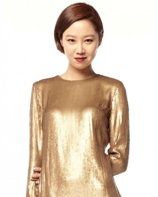Gong Hyo-jin Fotoğrafı