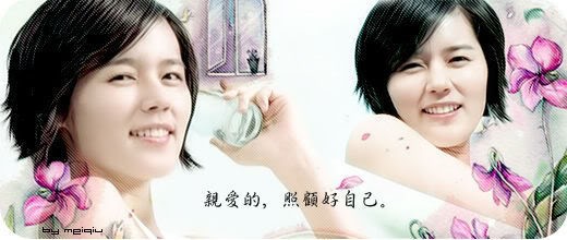 Han Ga In Fotoğrafı