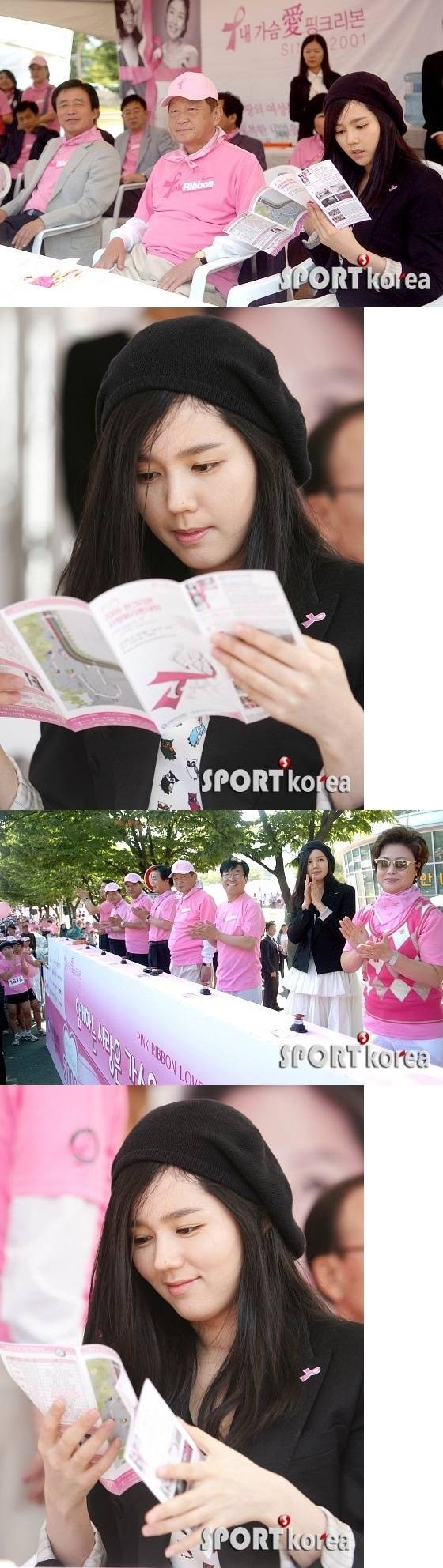 Han Ga In Fotoğrafı