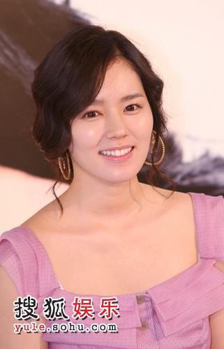 Han Ga In Fotoğrafı