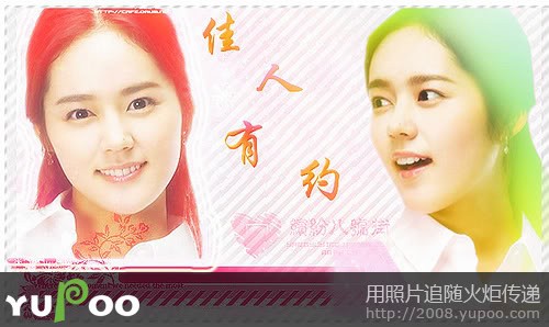 Han Ga In Fotoğrafı