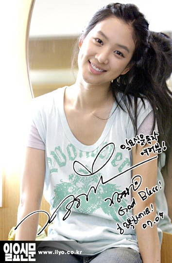 Jeong Ryeo-won Fotoğrafı