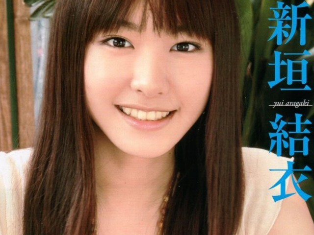 Yui Aragaki Fotoğrafı