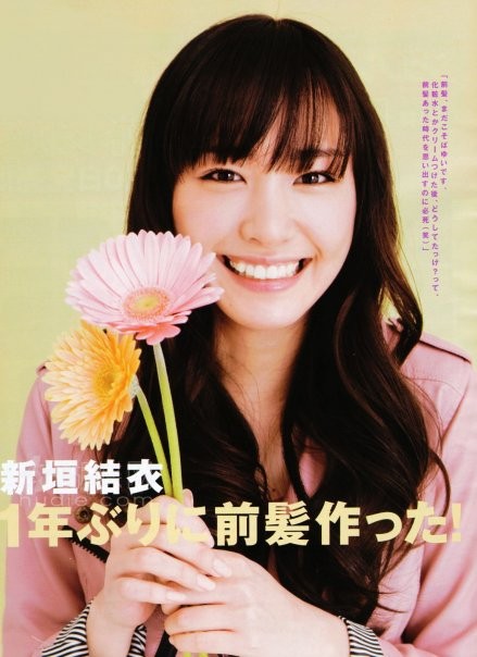 Yui Aragaki Fotoğrafı