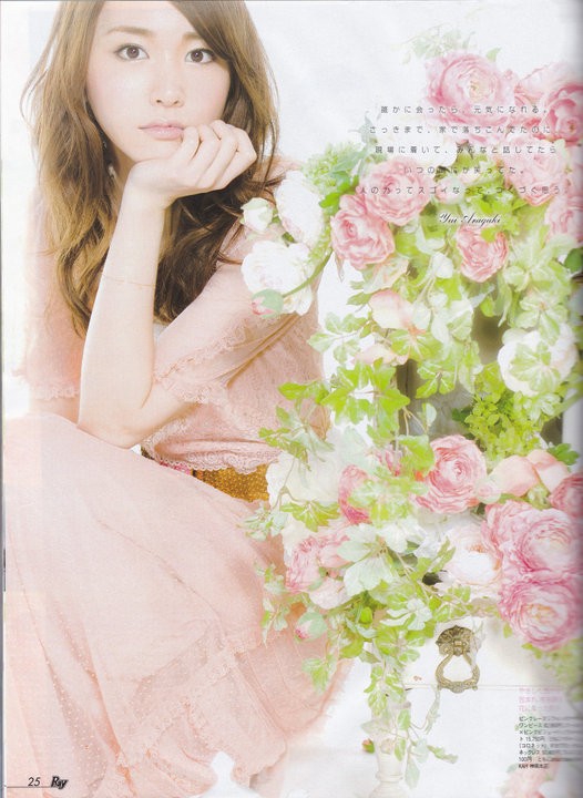 Yui Aragaki Fotoğrafı