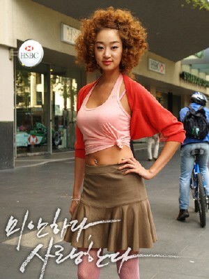 Choi Yeo-jin Fotoğrafları 74