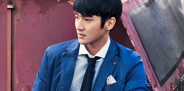 Choi Si-won Fotoğrafı