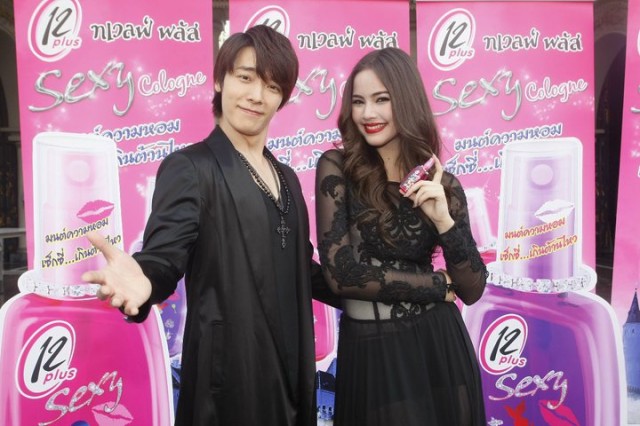 Lee Dong-Hae Fotoğrafı