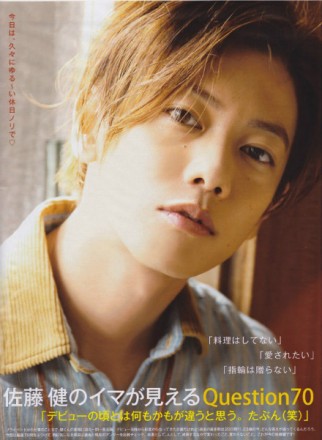 Takeru Sato Fotoğrafı