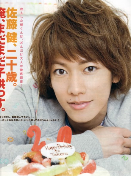 Takeru Sato Fotoğrafı