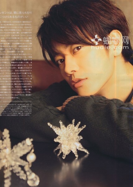 Takeru Sato Fotoğrafı