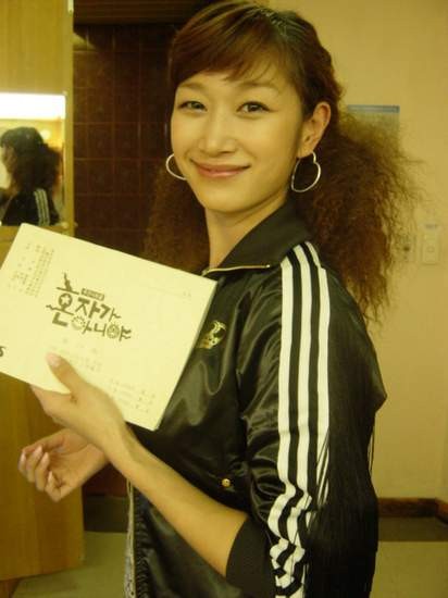 Byun Jung-soo Fotoğrafı