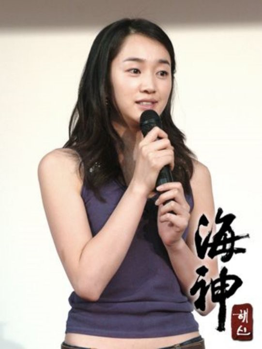 Soo Ae Fotoğrafı