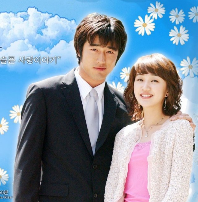 Soo Ae Fotoğrafı