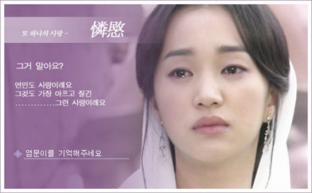 Soo Ae Fotoğrafı