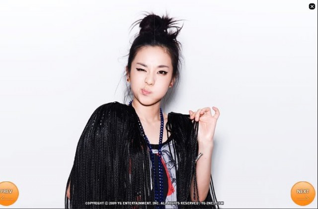 Sandara Park Fotoğrafları 8