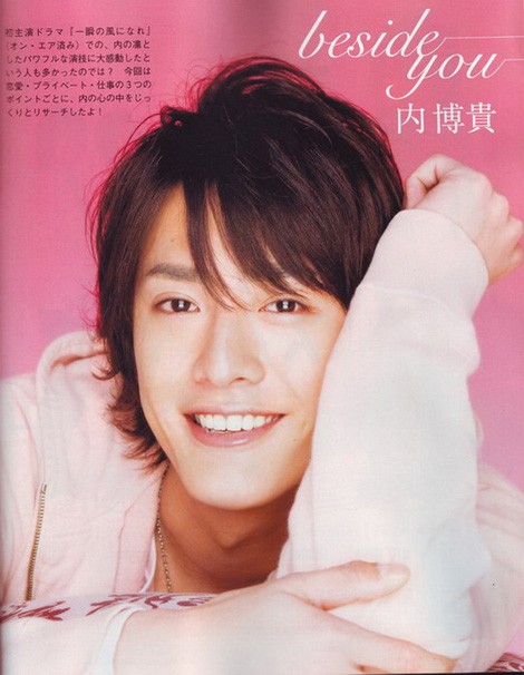 Uchi Hiroki Fotoğrafı