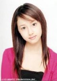 Erika Sawajiri Fotoğrafı